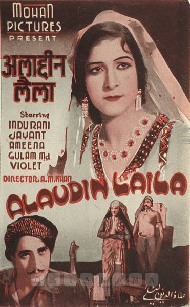 film publicity material