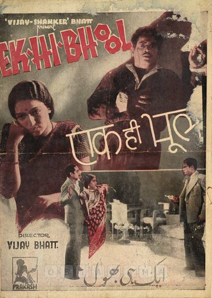Ek Hi Bhool
1940
Producer Shanker Bhatt & Vijay Bhatt
Director Vijay Bhatt
Handbill
0803663