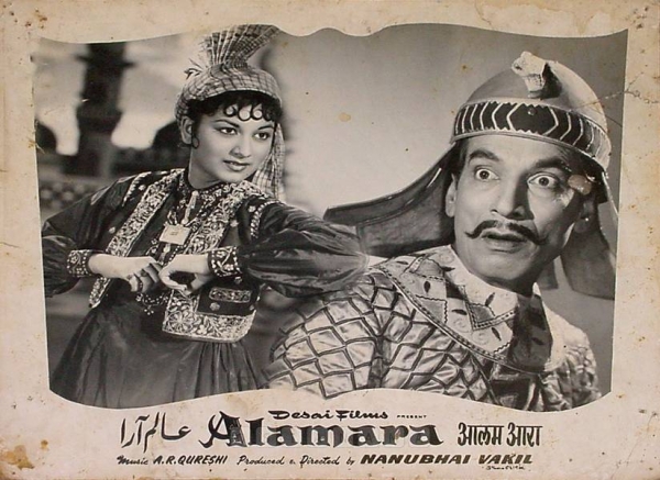 Alam Ara 1956