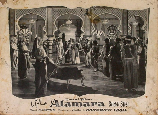 Alam Ara 1956