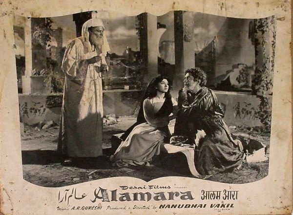 Alam Ara 1956