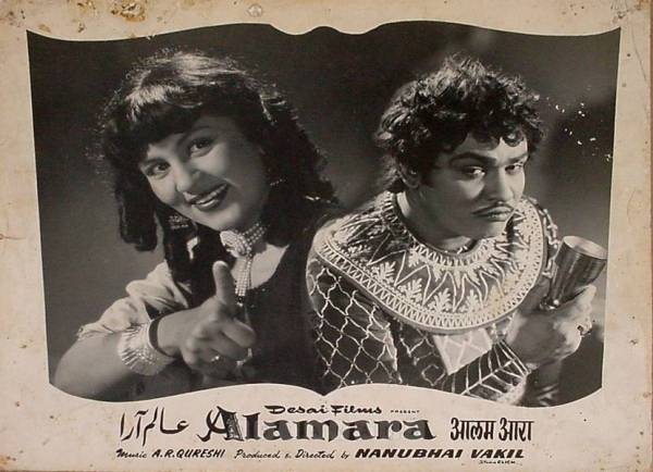 Alam Ara 1956