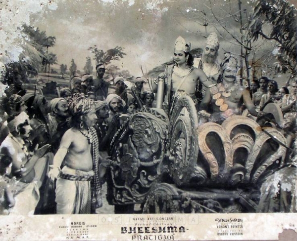  Bheeshma Pratigya
1950
Banner Vishal Chitra
Producer Akhtar Hussain
Director Vasant Painter
Photographic Lobby Card
0819088
