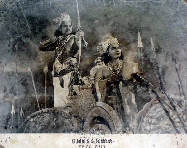  Bheeshma Pratigya
1950
Banner Vishal Chitra
Producer Akhtar Hussain
Director Vasant Painter
Photographic Lobby Card
0819089
