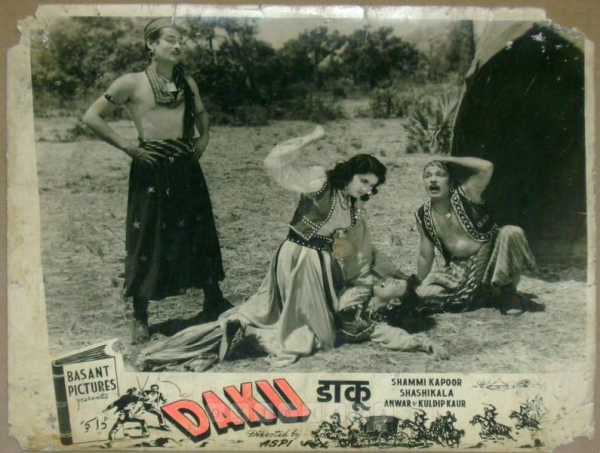 Daku 1955