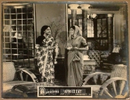 
Photographic Lobby Cards
817565.CINE.lbp
