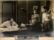 
Photographic Lobby Cards
817586.CINE.lbp
