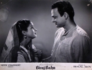 Photographic Lobby Cards
819174.CINE.lbp