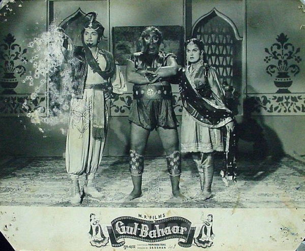 Gul Bahaar 1954