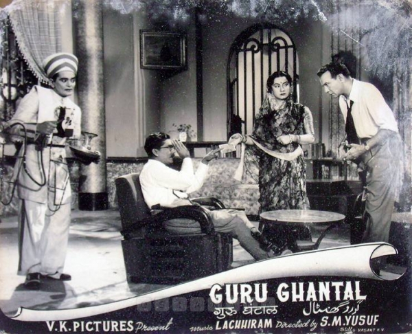 Guru Ghantal 1956