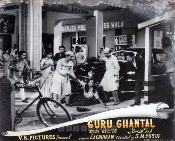 Guru Ghantal 1956