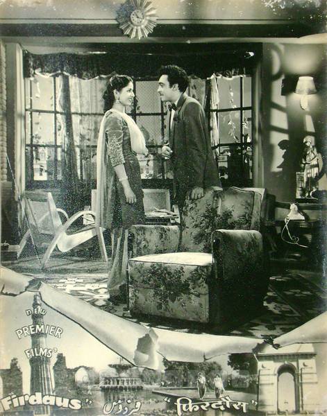 Image result for film (Firdaus)(1953)