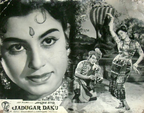 Image result for film jadugar daku (1962)