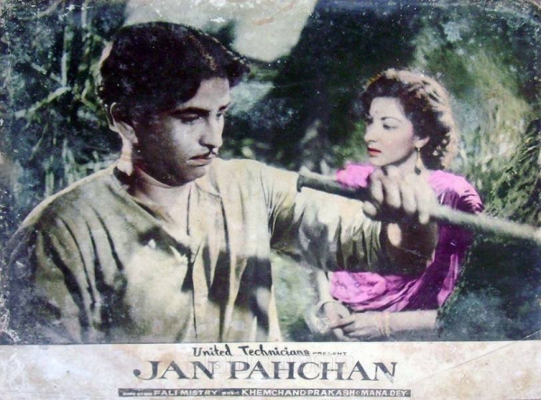 Jan Pehchan
1950
Banner Famous Cine Lab & Studios Ltd. & United Technicians
Director Fali Mistry
Photographic Lobby Card
0823140