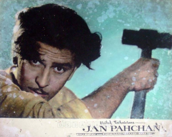 Jan Pehchan
1950
Banner Famous Cine Lab & Studios Ltd. & United Technicians
Director Fali Mistry
Photographic Lobby Card
0823141