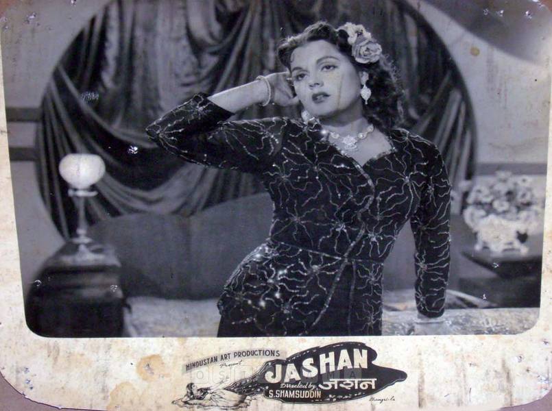 Indian films and posters from 1930: film (Jashan)(1955)