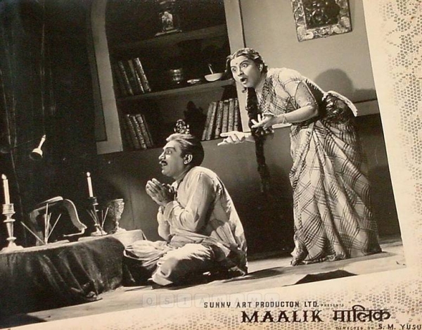 Maalik 1958