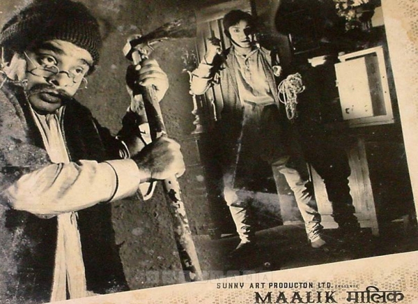 Maalik 1958