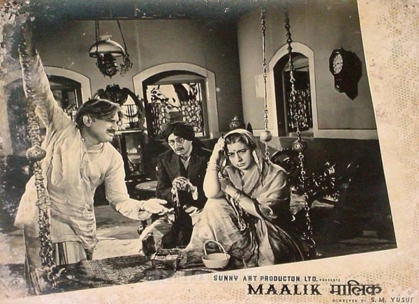 Maalik 1958