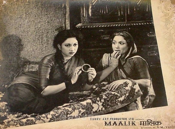 Maalik 1958