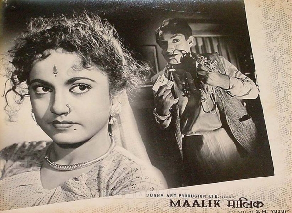 Maalik 1958