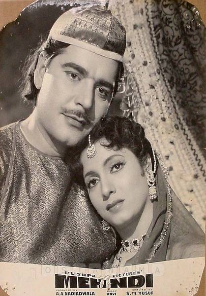 Mehndi 1958