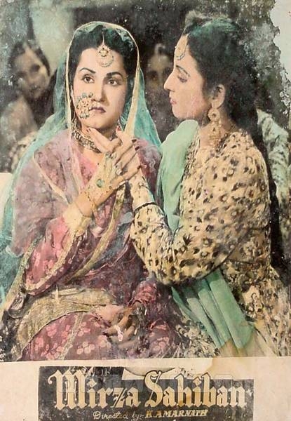 Mirza Sahiban
1947
Banner Madhukar Pictures
Producer M. R. Navalkar
Director K. Amarnath
Photographic Lobby Card
0825341