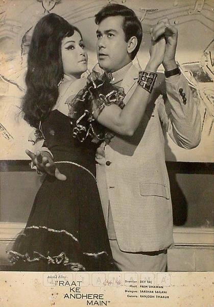 Raat Ke Andhere Main
1969
Banner Ashoka Films
Director Dev Raj
Photographic Lobby Card
0827688