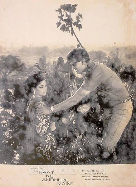 Raat Ke Andhere Main
1969
Banner Ashoka Films
Director Dev Raj
Photographic Lobby Card
0827689