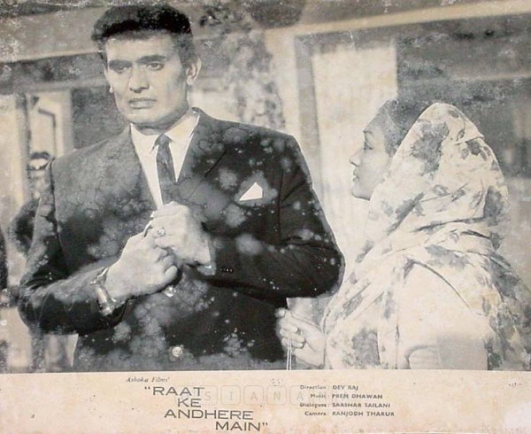 Raat Ke Andhere Main
1969
Banner Ashoka Films
Director Dev Raj
Photographic Lobby Card
0827693