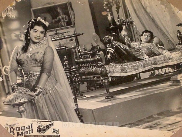 Royal Mail
1963
Banner Indo Africa Films Ltd.
Director B. J. Patel
Photographic Lobby Card
0828212