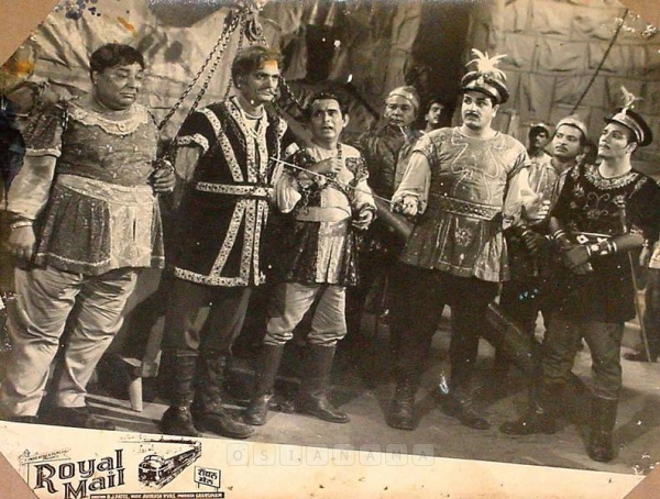 Royal Mail
1963
Banner Indo Africa Films Ltd.
Director B. J. Patel
Photographic Lobby Card
0828214