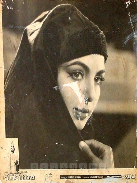 0829244.CINE.lbp Shama.1961