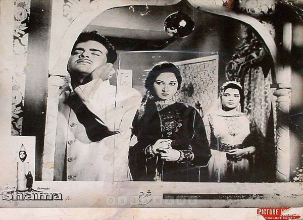 0829246.CINE.lbp Shama.1961