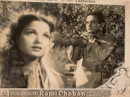 Photographic Lobby Cards
827907.CINE.lbp