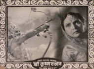 Photographic Lobby Cards
829718.CINE.lbp Photographic Lobby Cards
829718.CINE.lbp