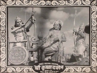 Photographic Lobby Cards
829722.CINE.lbp Photographic Lobby Cards
829722.CINE.lbp