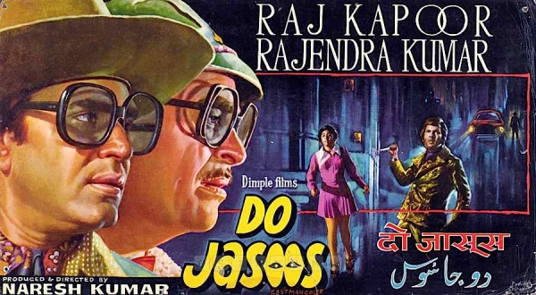 Do Jasoos
1975
Banner Dimple Films
Producer Naresh Kumar
Director Naresh Kumar
Lobby Card
0810576