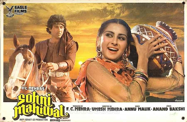 Sohni Mahiwal
1984
Banner Eagle Films
Producer F. C. Mehra
Director Umesh Mehra
Lobby Card
0815315