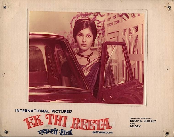 Image result for Ek Thi Reeta (1971)