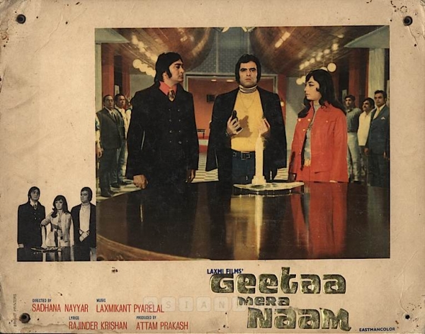 Geetaa Mera Naam  1974  Banner Laxmi Films  Producer Attam Prakash  Director Sadhana Nayyar  Photographic Still Mounted on Lobby Card  0864061  