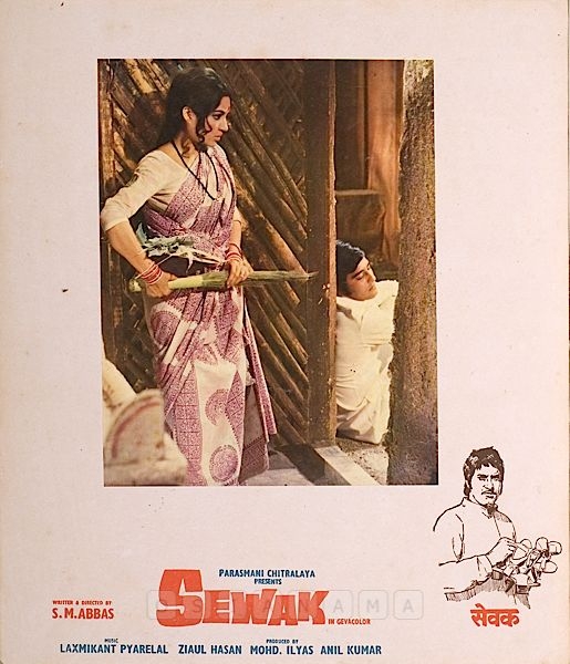 Sewak 1975 (3)
Banner Parasmani Chitralaya
Producer Anil Kumar, Mohommad Ilyas & Ziaul Hasan
Director S. M. Abbas
Sewak 1975 (3)
Banner Parasmani Chitralaya
Producer Anil Kumar, Mohommad Ilyas & Ziaul Hasan
Director S. M. Abbas