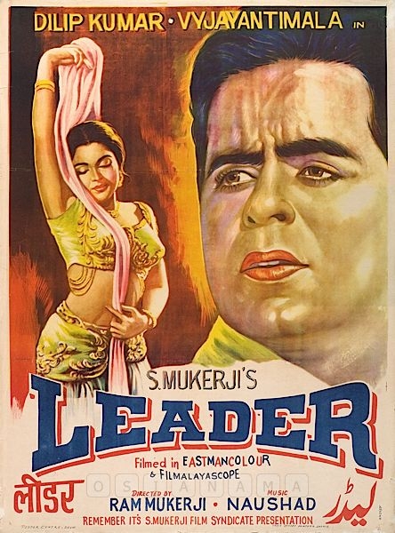 Image result for film( Leader) (1964)osianama