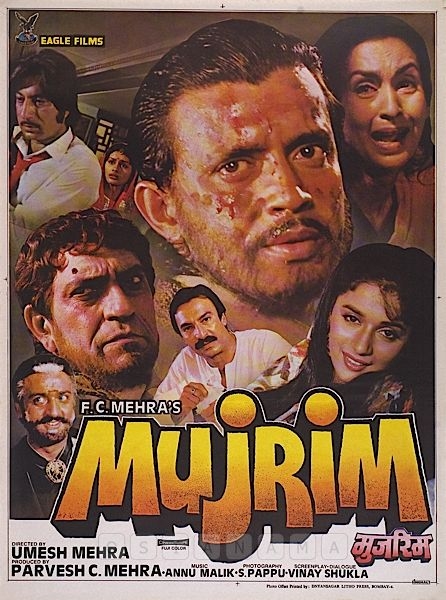Image result for film (Mujrim)(1989)osianama