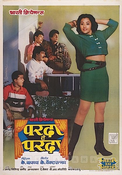 Parda Hai Parda (1992)