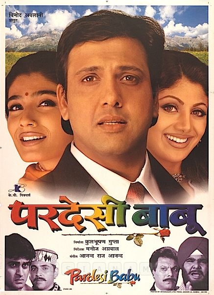 Pardesi Babu Govinda Ki Picture 2025