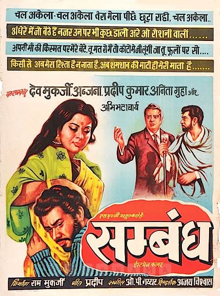 Posters
1018158.CINE.pos Posters
1018158.CINE.pos