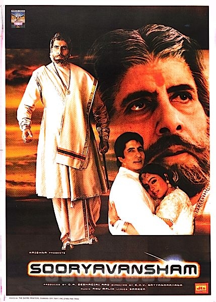 Image result for film sooryavansham