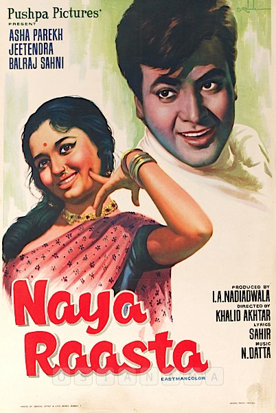 Image result for film (Naya Raasta)(1953)