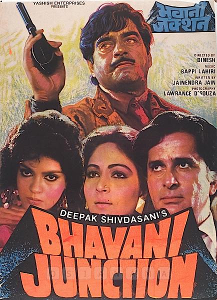 Bhavani Junction (1985)